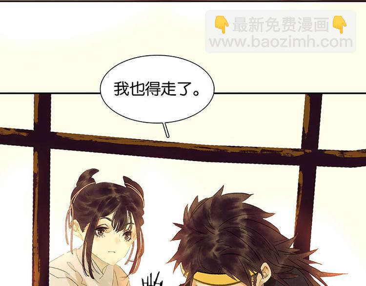 第48话 哑巴小姑娘92