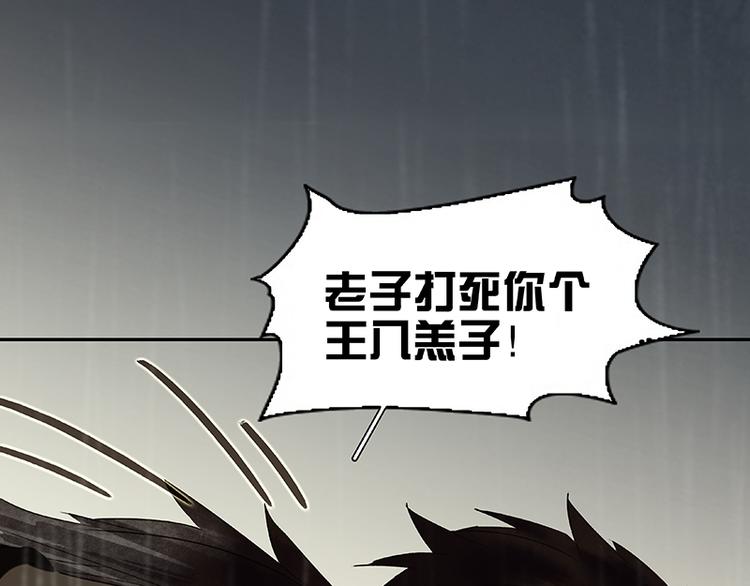 第51话 二小的希望0