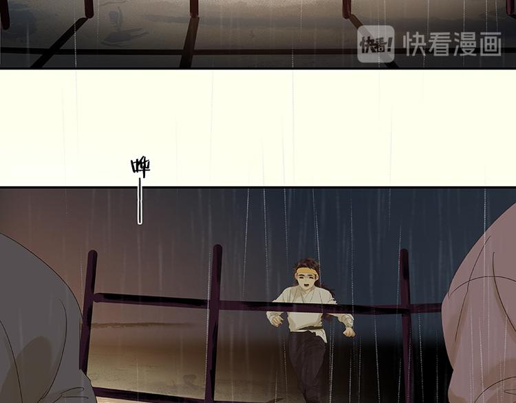 第51话 二小的希望108