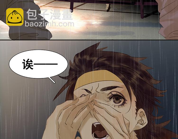 第51话 二小的希望109