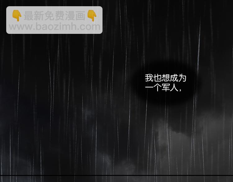 第51话 二小的希望117