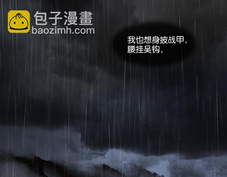 第51话 二小的希望118