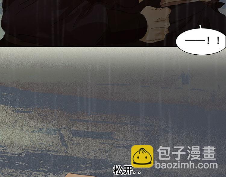 第51话 二小的希望12