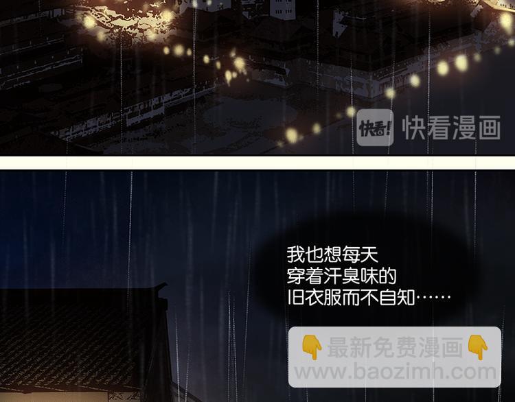 第51话 二小的希望120