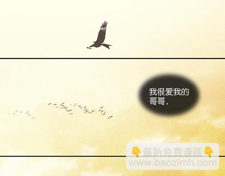 第51话 二小的希望123