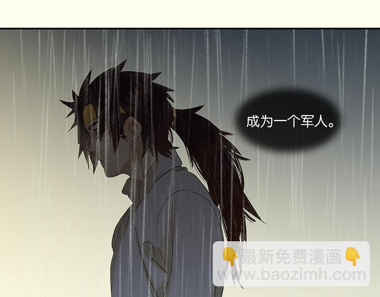 第51话 二小的希望125