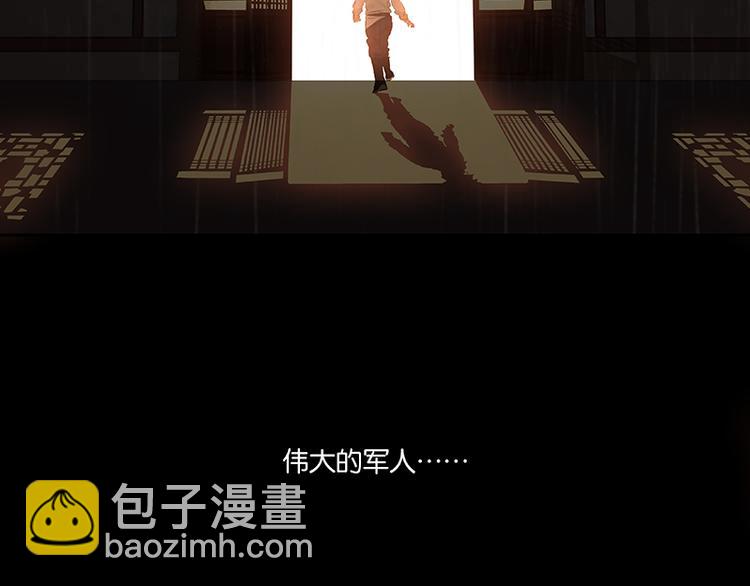 第51话 二小的希望133