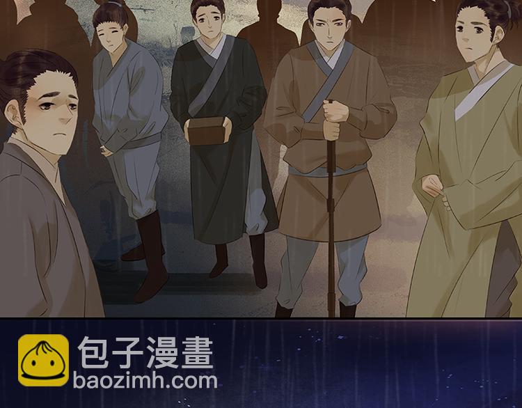 第51话 二小的希望22