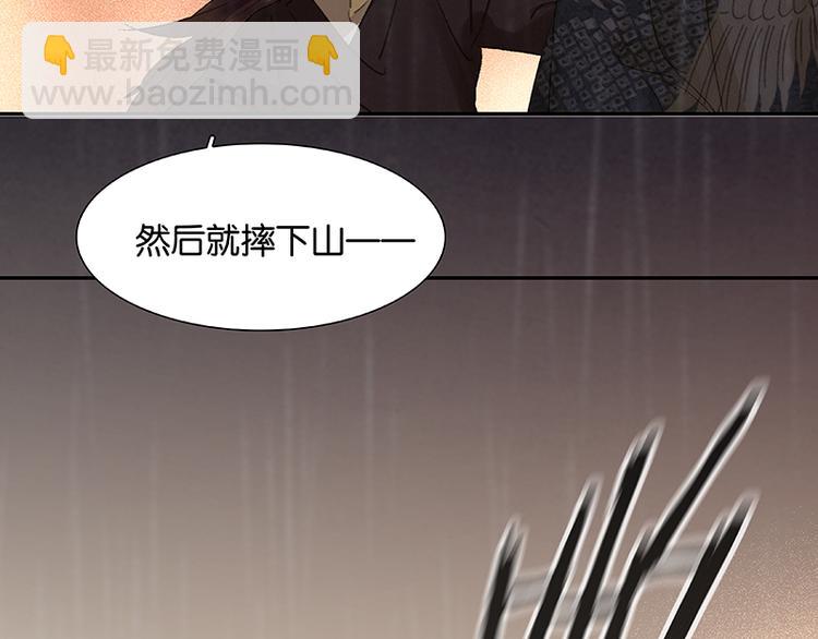第51话 二小的希望27