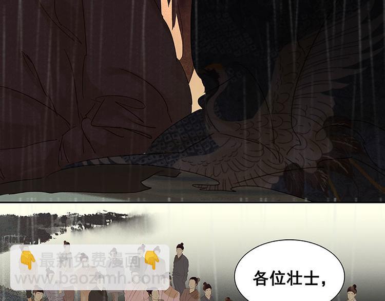 第51话 二小的希望36