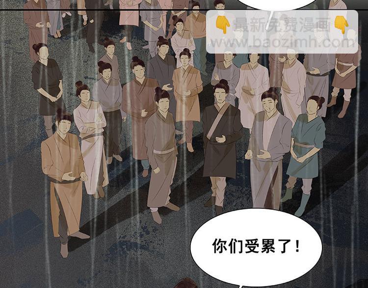 第51话 二小的希望37