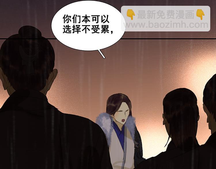 第51话 二小的希望40
