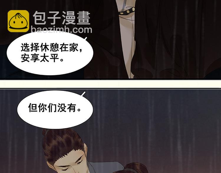 第51话 二小的希望41