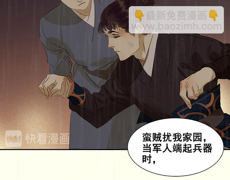 第51话 二小的希望42