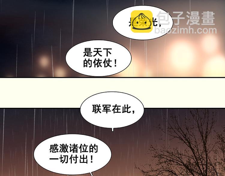 第51话 二小的希望51
