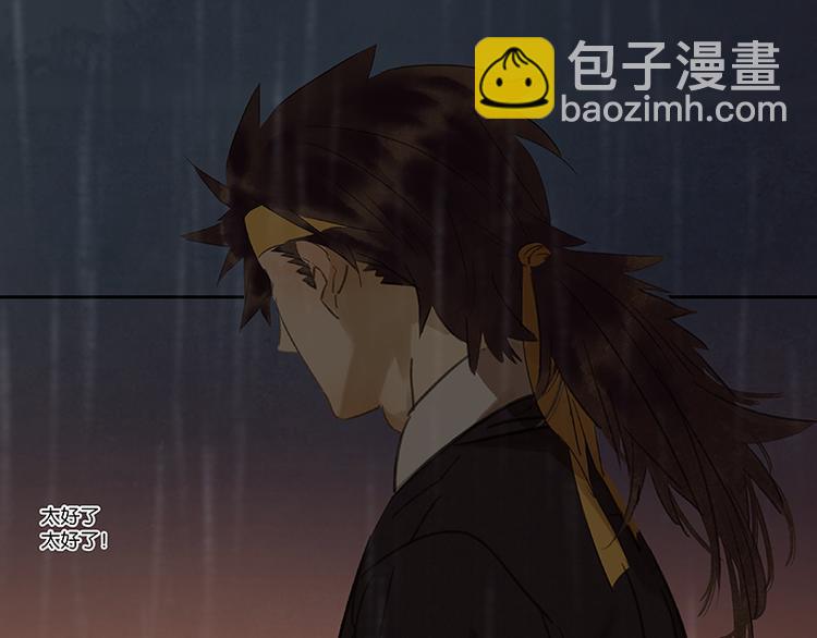 第51话 二小的希望55