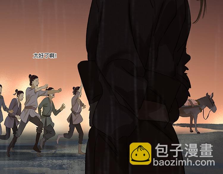 第51话 二小的希望56