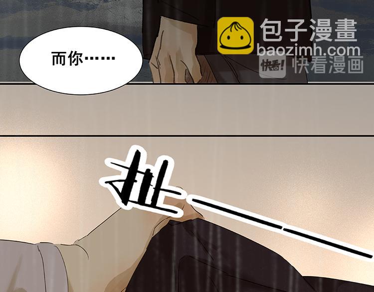 第51话 二小的希望57