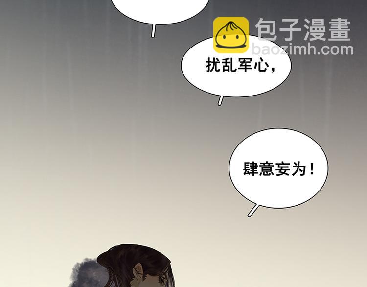 第51话 二小的希望59