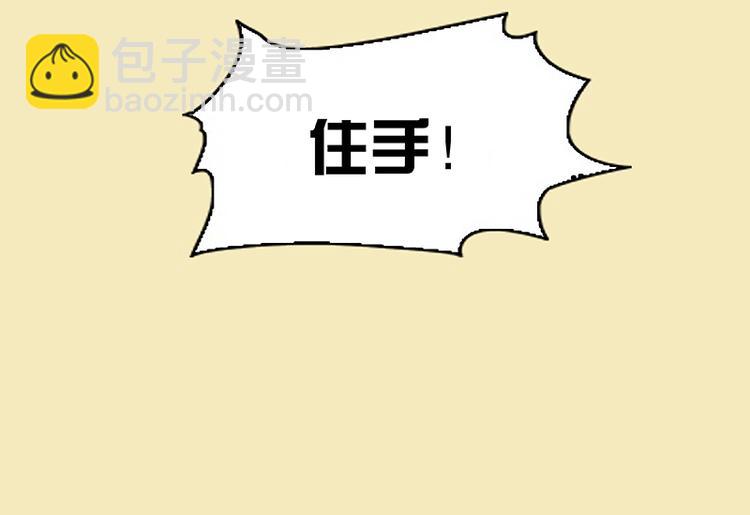第51话 二小的希望6