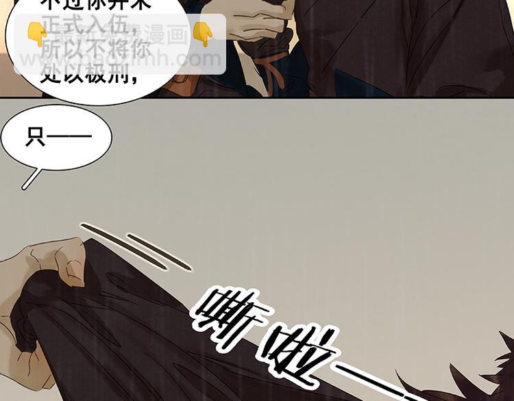 第51话 二小的希望63