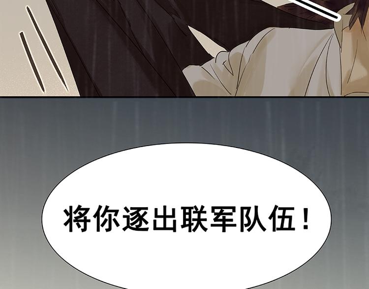 第51话 二小的希望64