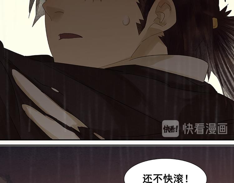 第51话 二小的希望66