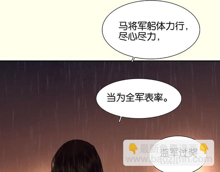 第51话 二小的希望72