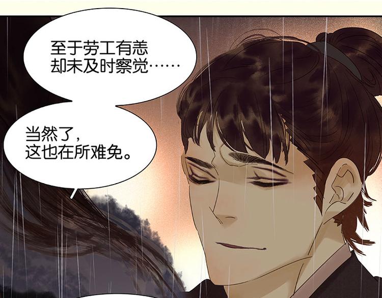 第51话 二小的希望75
