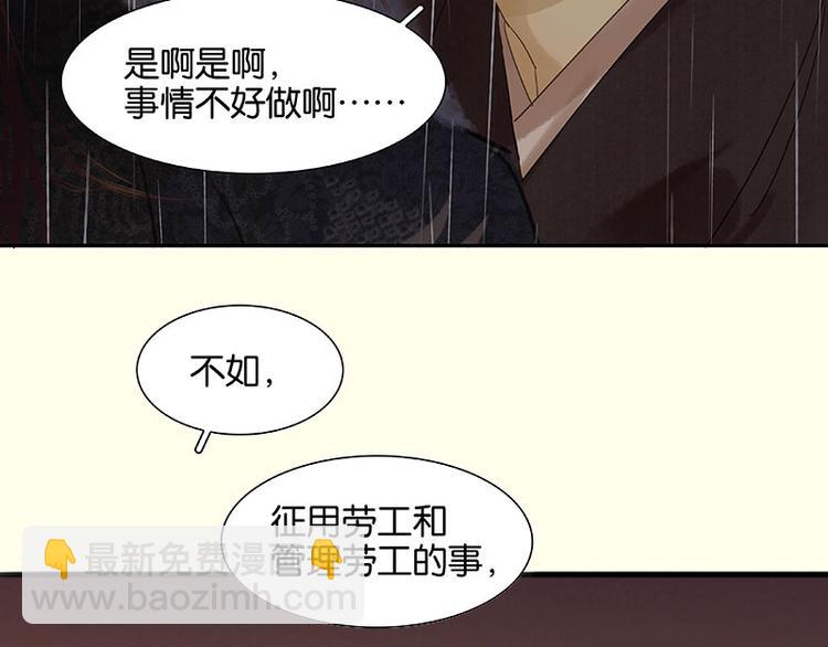 第51话 二小的希望76