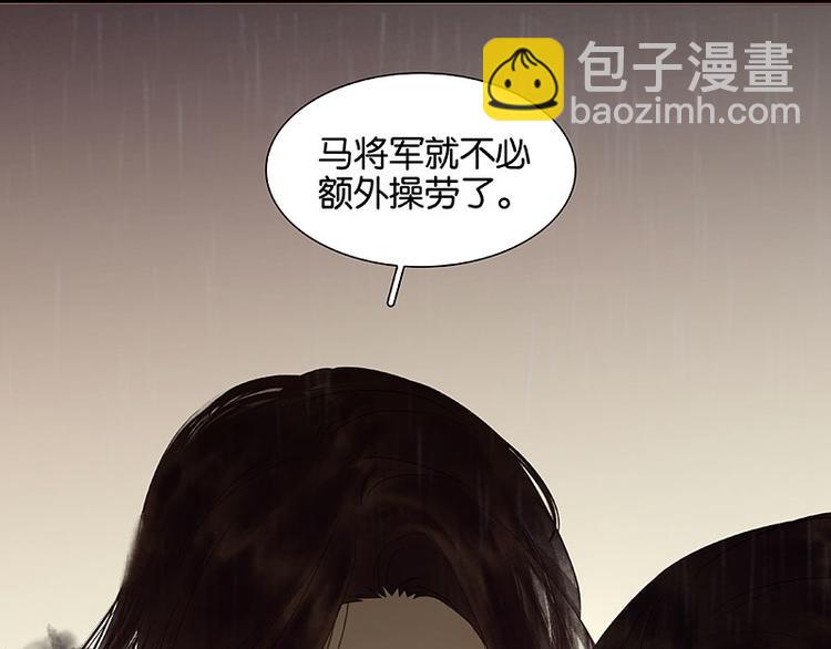 第51话 二小的希望79