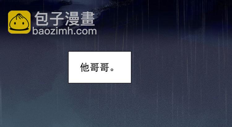 第51话 二小的希望86