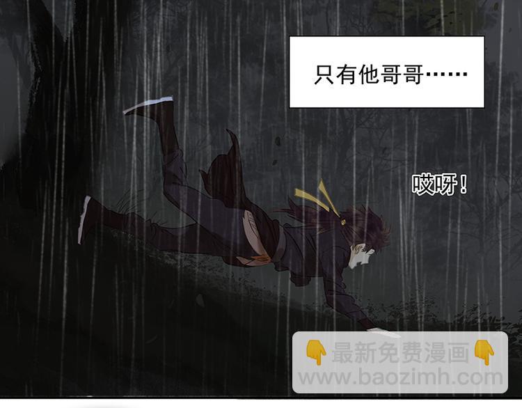 第51话 二小的希望87
