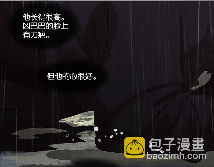 第51话 二小的希望88