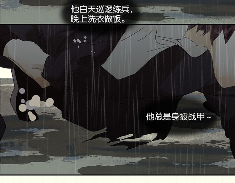 第51话 二小的希望89