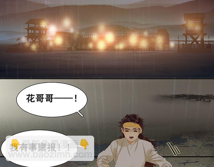 第51话 二小的希望96