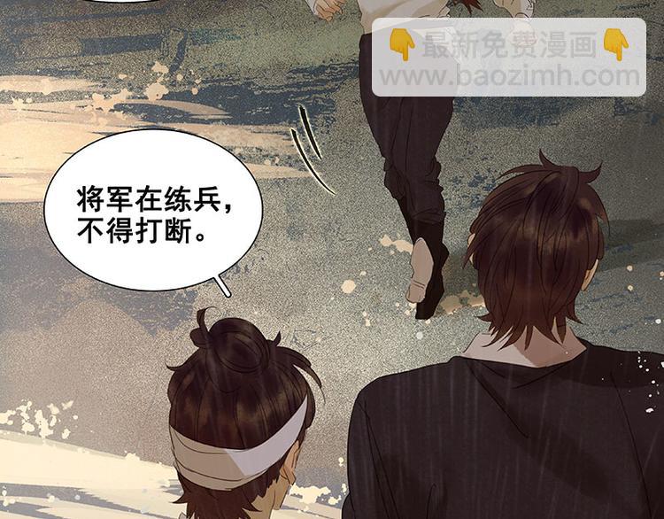 第51话 二小的希望97