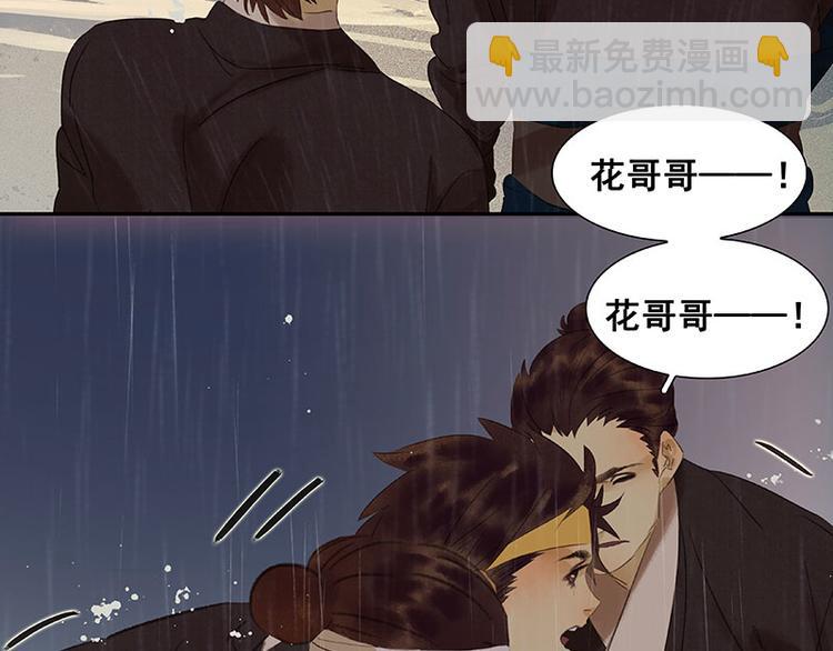 第51话 二小的希望98