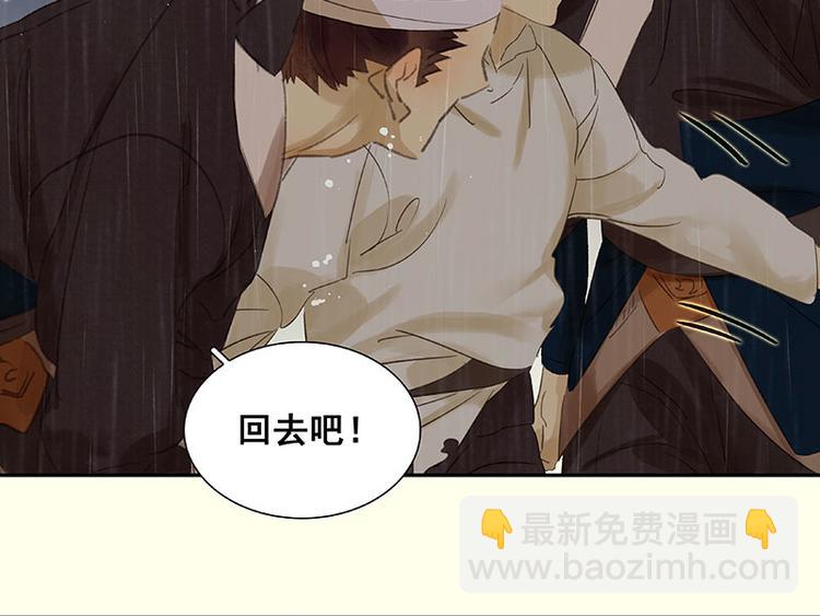 第51话 二小的希望99