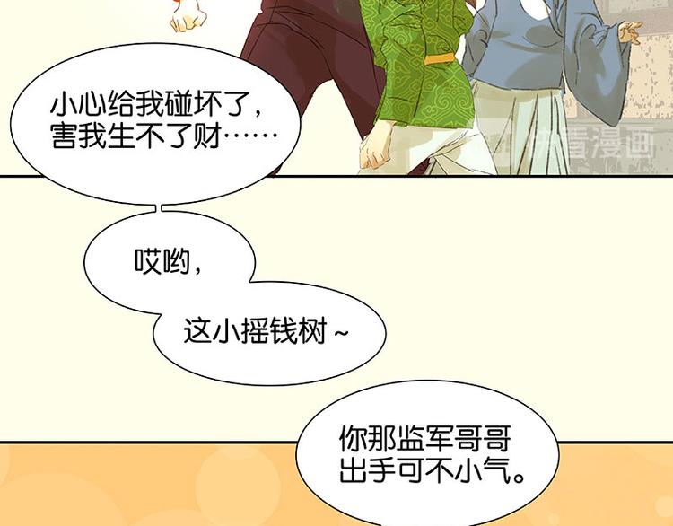 第55话 武装商船10