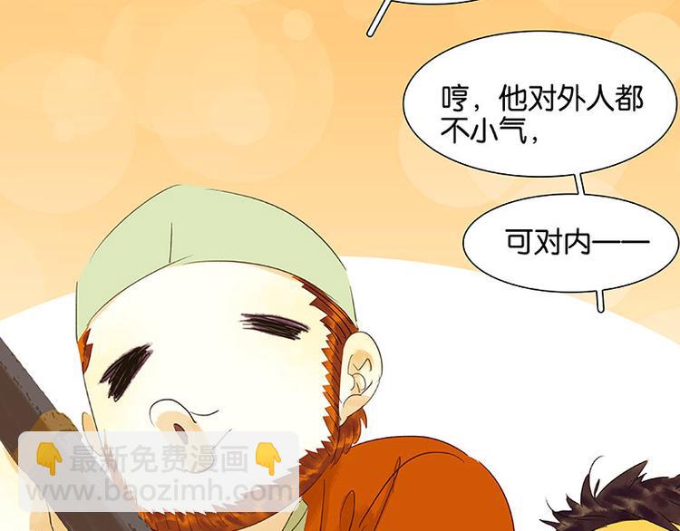 第55话 武装商船11
