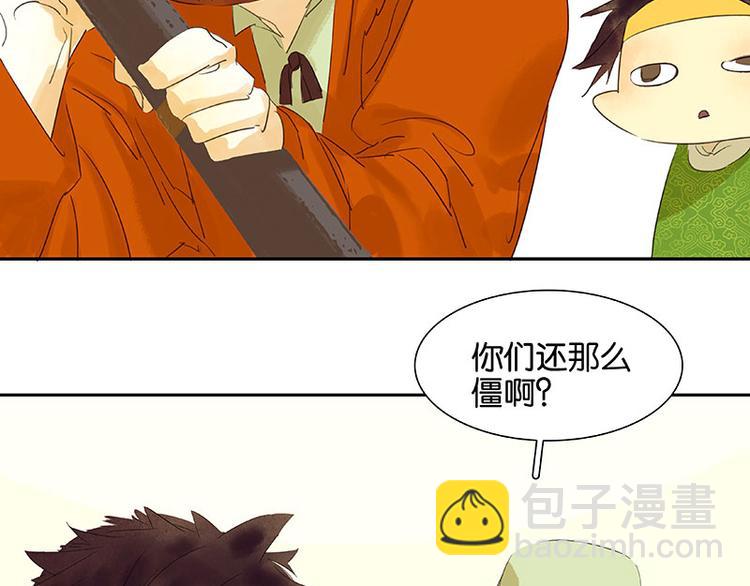 第55话 武装商船12