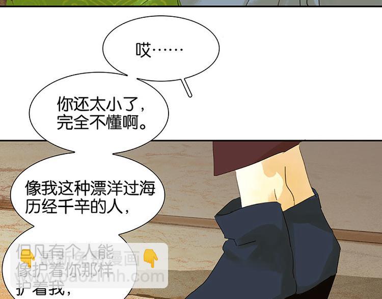 第55话 武装商船15