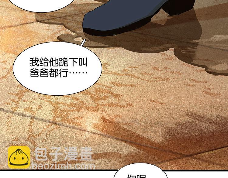 第55话 武装商船16