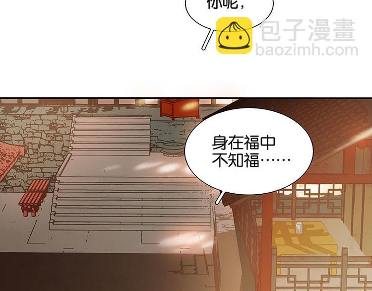 第55话 武装商船17