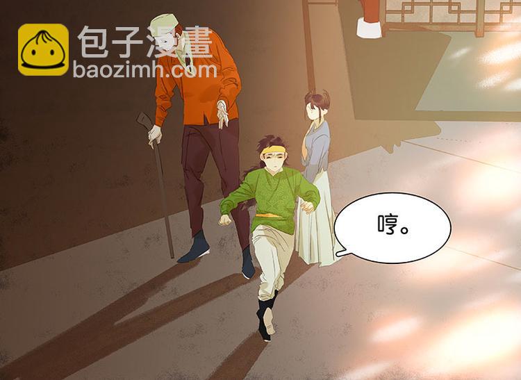 第55话 武装商船18