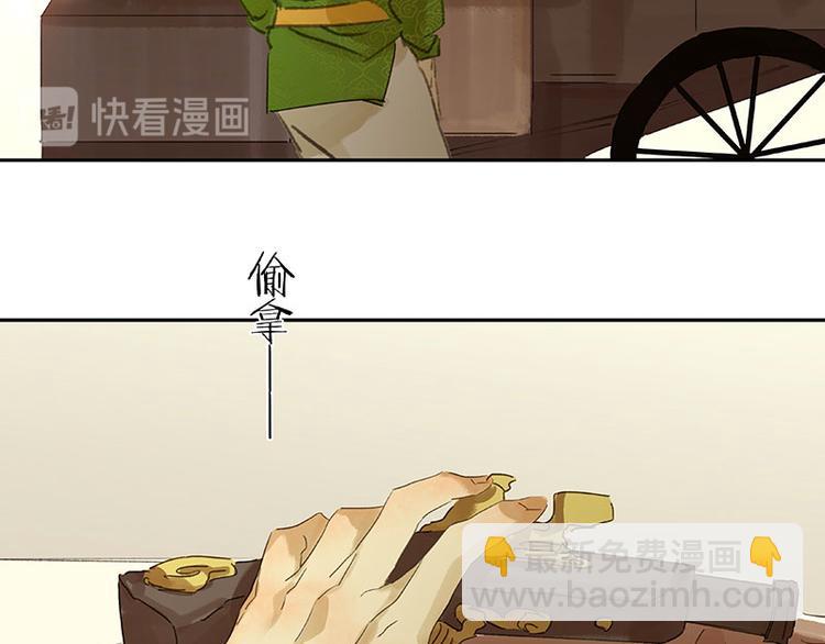 第55话 武装商船20