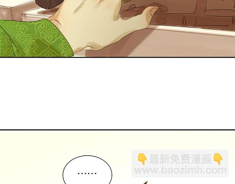 第55话 武装商船21