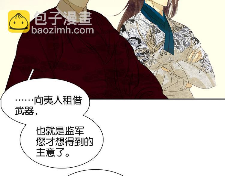 第55话 武装商船34