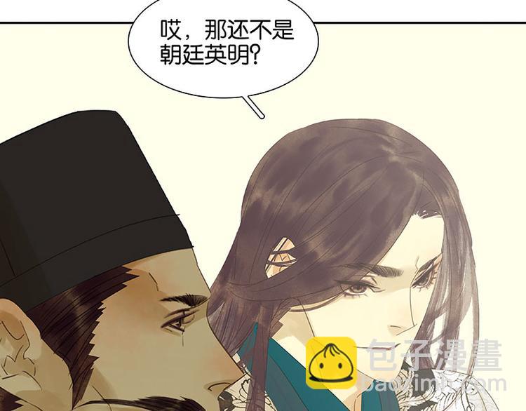第55话 武装商船35